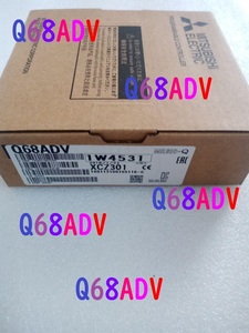 国内に在庫多数あり 即発送可 未使用新品 Q68ADV 三菱電機 シーケンサ【管理 1700 35000 520】