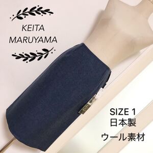 KEITA MARUYAMA ウール素材 スカート