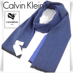 新品1円～★Calvin Klein カルバンクライン メンズ 繊維の宝石 カシミヤ100% マフラー ストール ロング 大判 ロゴ ネイビー 本物 ◆4425◆