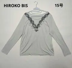 HIROKO BIS ヒロコ ビス カットソー レース ビーズ 大きいサイズ