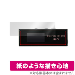 Cayin RU7 ポータブルUSB DAC/AMP 保護 フィルム OverLay Paper for カイン RU7 ポータブルUSB DAC/AMP 書き味向上 紙のような描き心地