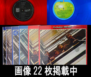 LP ザ・ビートルズ THE BEATLES 1962-1966/1967-1970 ドイツDMM盤 アメリカ盤 日本盤 6枚セット ポスター付き 青盤 赤盤 画像22枚掲載中