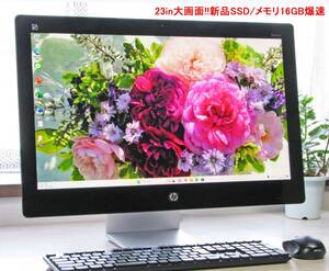 ★爆速23in大画面!!★Pavilion一体型 美品!!★i5-6400T★新品SSD-480MB/メモリ大盛16GB/ブルレイ/Office 2021★新品無線キーボードSET付