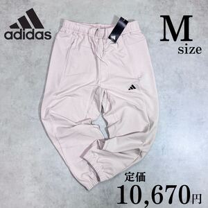 新品 Mサイズ アディダス ヨガ トレーニング 7/8丈 パンツ adidas YOGA スポーツジム トレーニング ジョガー パンツ スタジオ ストレッチ