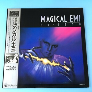 [d19]/ LP /『魔法のスター マジカル・エミ』/ ハイテックシリーズ / MAGICAL EMI