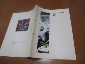 46183　カタログ ■ＢＭＷ　ＯＰ　オプション　アクセサリー　裏表紙書込み　１９９６　発行●67　ページ