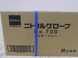 ☆ ニトリルグローブ LH-700-S Sサイズ 300枚×10箱×1箱 3000枚 粉無 ネイビーブルー ニトリル手袋 未開封品 1円スタート ☆ 