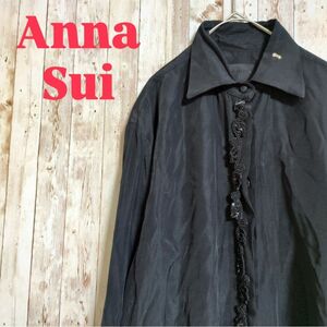 【ANNA SUI】レディース☆フォーマルブラウス☆L☆黒☆長袖シャツ☆ビジュー☆アナスイ☆ブラック