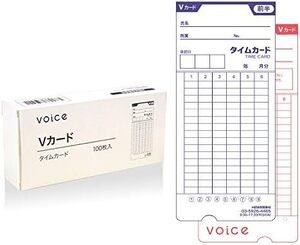 タイムカード VT-2000 Vカード タイムレコーダー 100枚入