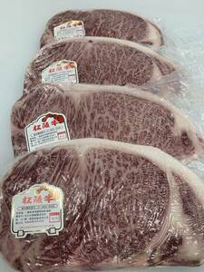 最高級　松阪牛A5牝　特上サーロインステーキ 約1cm 4枚　約1450g 東京食肉市場枝肉　証明書付き　鉄板焼き　焼肉　2