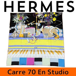 【新品未使用】エルメス　HERMES 　カレ70 アンステュディオ