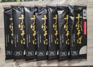 信州 十割そば 十割蕎麦 干しそば 220g × 7袋セット おびなた 長野