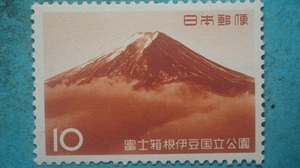 富士箱根伊豆国立公園　三つ峠の富士　未使用NH美品　