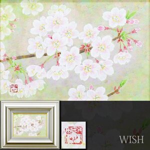 【WISH】在銘 日本画 SM 桜 春花景 #24122990