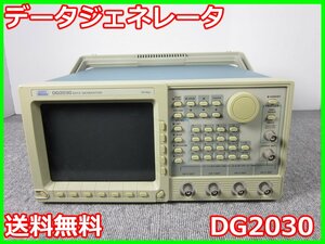 【中古】データジェネレータ　DG2030　テクトロニクス　Tektronix　8ch　400MHz　パターン 3z1749　★送料無料★[信号発生器]