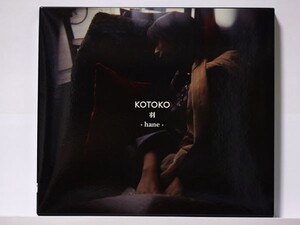 KOTOKO　1st アルバム 「羽 -hane-」　PV収録 DVD付属　[開封済]　I