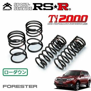 RSR Ti2000 ダウンサス 1台分セット フォレスター SH5 H19/12～ 4WD 2.0XS AT