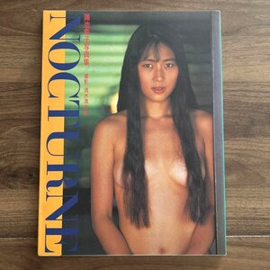 蒲池幸子（ZARD 坂井泉水）写真集 NOCTURNE 初版 1-980