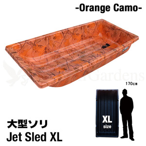 大型 ソリ ジェットスレッド XLサイズ Jet Sled XL (Orange Camouflage) 狩猟 運搬 バギー 狩り 釣り わかさぎ