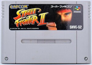 SFC ストリートファイター2 ソフトのみ スーパーファミコン ソフト 中古