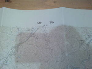 古地図　綾部　　2万5千分の1 地形図　　◆　昭和55年　◆　京都府　