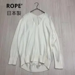 ROPE