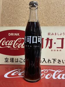 ★Coca-Cola Coke コカコーラグッズ　海外モノ　可口可楽コカコーラ　中国語表記ビンテージボトル　295ml 観賞用