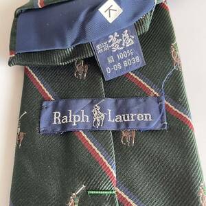 RALPH LAUREN（ ラルフローレン) 緑赤青ストライプホースロゴネクタイ