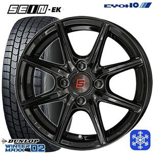 札幌 新品 冬セット SEIN EK 14x4.5J +45 4H100 ダンロップ WM02 155/65R14インチ 軽自動車全般に等