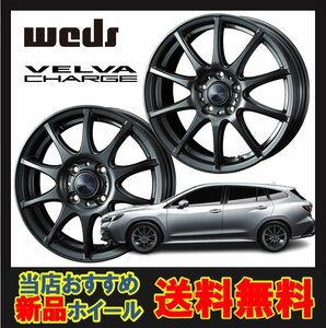 16インチ 5H100 6.0J 6J+40 5穴 ヴェルヴァ チャージ ホイール 1本 ディープメタル WEDS VELVA CHARGE