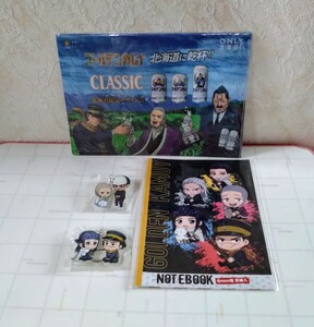 ゴールデンカムイ アシリパ ＆ 杉元、 鶴見中尉 ＆ 二階堂一等卒 アクリルキーホルダー & B5 ノート & サッポロクラシック クリアファイル 