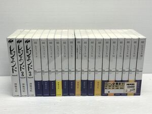 N396-241218-5 レジェンド 1巻～18巻セット 小説 ライトノベル 全巻帯付き 神無月紅 【中古品】