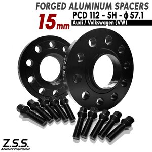 Z.S.S. AP VW ゴルフ7 Golf7 MK7 DBA-AUCJZ DBA-AUCPT 3DA-AUDFG 社外ホイール用 ボルト付 15mm スペーサー 5x112 ハブ 57.1φ ゴルフVII