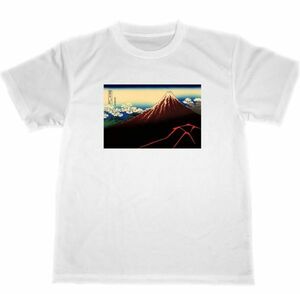 山下白雨　ドライ　Tシャツ　HOKUSAI　葛飾北斎　富嶽三十六景　浮世絵　UKIYOE　富士山　グッズ　名画　アート