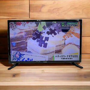 /24C025_ジ4 A-stage エーステージ 24インチLED液晶テレビ SCT-C24SS03 デジタルハイビジョン 現状品 中古