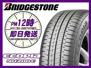 155/65R14 1本価格(単品) BRIDGESTONE(ブリヂストン) ECOPIA (エコピア) NH200C サマータイヤ (送料無料 新品 当日発送)