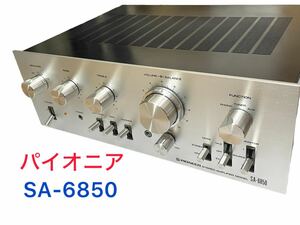 【動作品】PIONEER パイオニア プリメインアンプ オーディオ機器 SA-6850　１週間保証