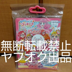 トロピカル〜ジュ! プリキュア 55cm 浮き輪 うきわ 空気ビニール 空ビ