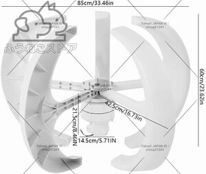 風力発電機、600W DC 12V低風速風力タービン発電機ランタン垂直風発電機キット風制御キット、良好な防水性と耐砂性能(白い)