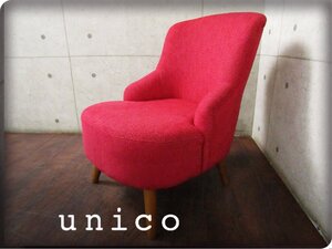 ■美品■unico/ウニコ■SOPHIE/ソフィー■北欧スタイル■レッド■モダン■1シーター/チェア■ft9226k