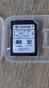 トヨタ純正ナビ SDカード NSZT-W62G / NSZT−Y62G 2021年 春版