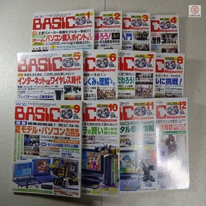 雑誌 マイコンBASICマガジン 2000年 12冊セット 通年揃い ベーマガ Mycom BASIC Magazine 電波新聞社【20