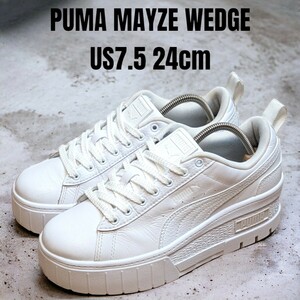 PUMA MAYZE WEDGE プーマ 24cm ホワイト 厚底スニーカー　レディーススニーカー　PUMAスニーカー　PUMA厚底　PUMAメイズ