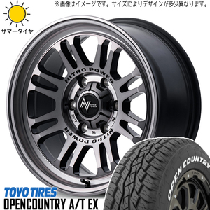 195/65R16 サマータイヤホイールセット パジェロミニ etc (TOYO OPENCOUNTRY AT EX & NITROPOWER M16 ASSAULT 5穴 114.3)