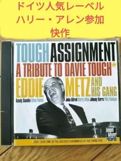 Tough Assignment   ドイツ輸入盤CD