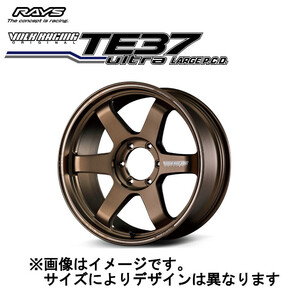 レイズ ボルクレーシング TE37 ultra LARGE ウルトララージ P.C.D. 6/139.7 20x9.5J +20 ダイヤモンドダークガンメタ (MM) 05120952016MM