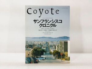 ク/ Coyote コヨーテ No.29 July 2008 2008年7月号 特集 サンフランシスコ・クロニクル / スイッチ・パブリッシング /HY-0102