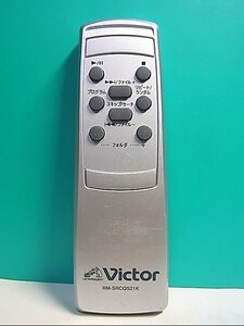 S127-509★ビクター Victor★オーディオリモコン★RM-SRCQS21K★即日発送！保証付！即決！