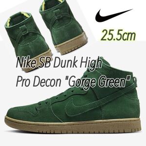 Nike SB Dunk High Pro Decon Gorge Greenナイキ SB ダンク ハイ プロ デコン ゴージグリーン(DQ4489-300)緑25.5cm箱付き