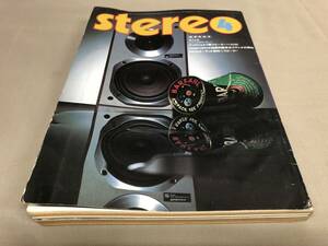 STREO ステレオ　1978 4 音楽之友社